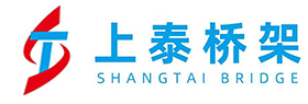 上泰桥架